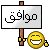 طلب 100 اعتماد مقابل مواضيع 2095802506